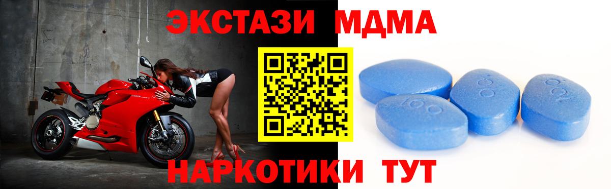 ЭКСТАЗИ TESLA Сердобск