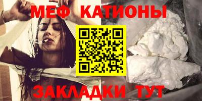 стафф Малгобек