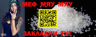 МДПВ Малоярославец