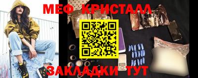 стафф Малгобек