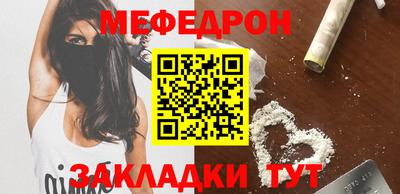 стафф Малгобек