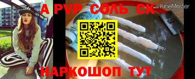 стафф Малгобек