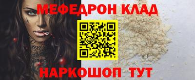 дмт Мариинск