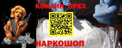 стафф Малгобек