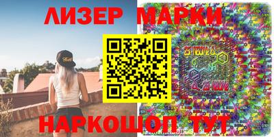 стафф Малгобек