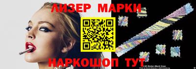 стафф Малгобек