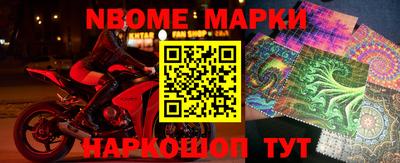 стафф Малгобек