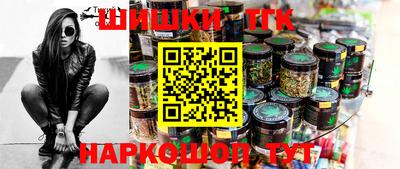 стафф Малгобек