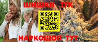 стафф Малгобек
