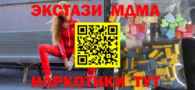 стафф Малгобек