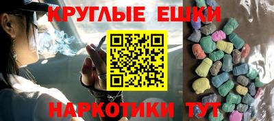 стафф Малгобек