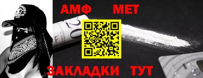 дмт Мариинск