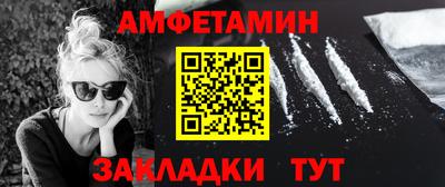 стафф Малгобек