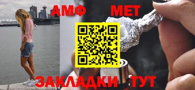 дмт Мариинск