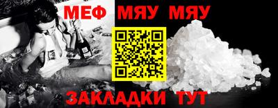 дмт Мариинск