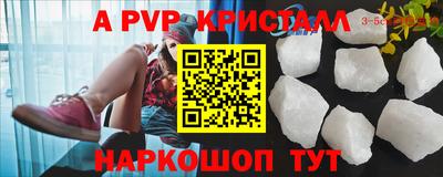 МДПВ Малоярославец