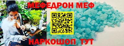 дмт Мариинск