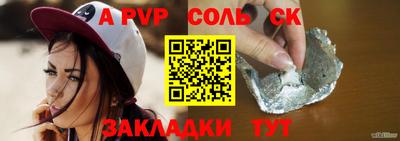 дмт Мариинск