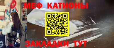 дмт Мариинск