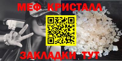стафф Малгобек