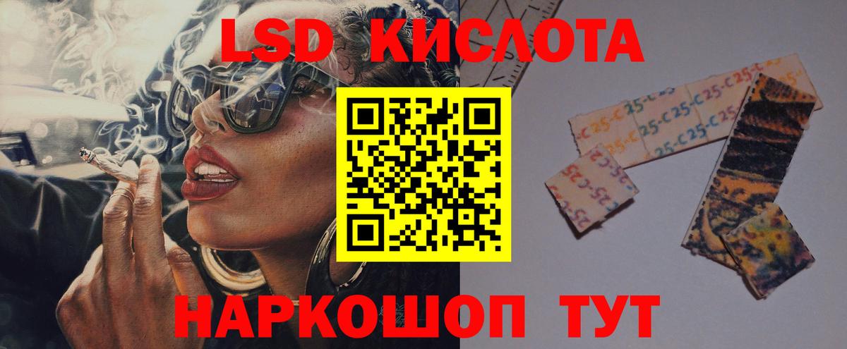 ЛСД экстази ecstasy  Лсд 25 экстази кислота  Вход с VPN  Сердобск 