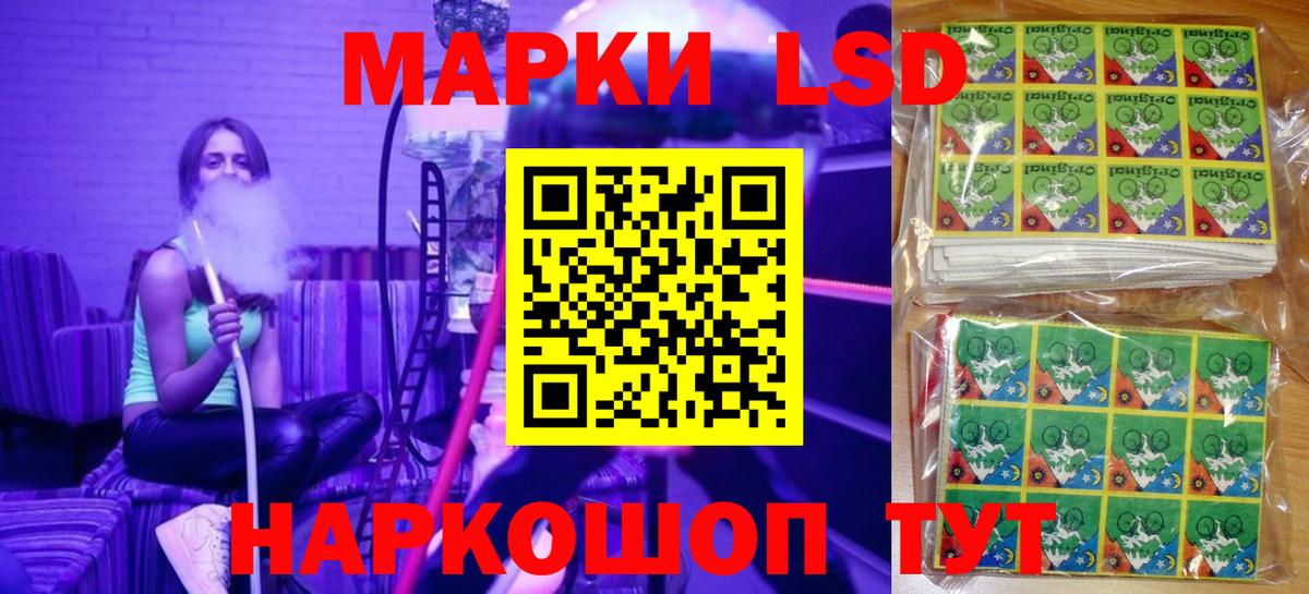 Марки N-bome 1,5мг  Марки 25I-NBOMe  Сердобск  Вход с VPN  Марки N-bome 1,5мг 