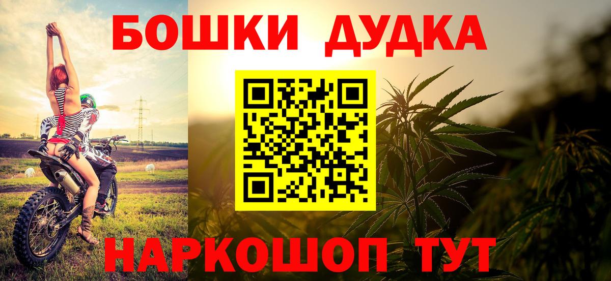 Сердобск  Бошки Шишки индика  Шишки марихуана OG Kush  Вход с VPN 
